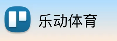 乐动体育 Logo